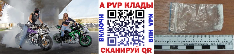 МЕГА маркетплейс  купить закладку  Ковдор  Альфа ПВП СК КРИС 