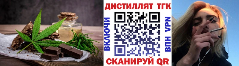 Еда ТГК конопля  Ковдор 