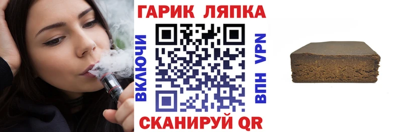 ГАШ индика сатива Ковдор