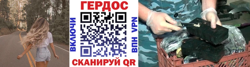 где купить наркоту  маркетплейс Telegram  ГЕРОИН белый  Ковдор 
