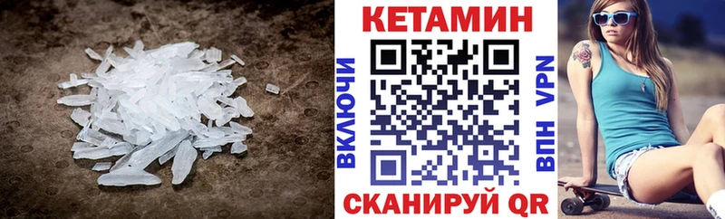 KRAKEN ссылки  цены наркотик  Ковдор  КЕТАМИН ketamine 