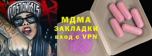 меф Абдулино
