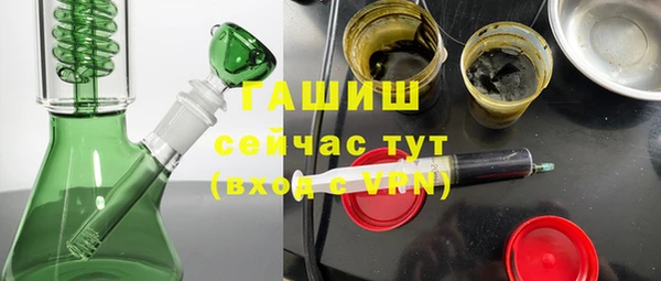 меф Абдулино