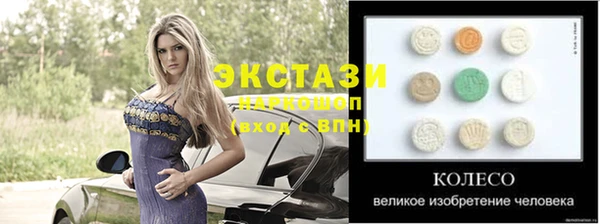 крисы Абаза