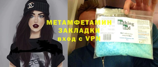 меф Абдулино