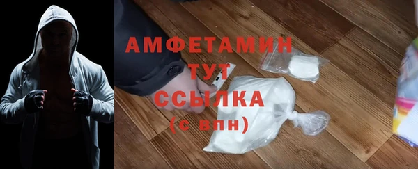 меф Абдулино