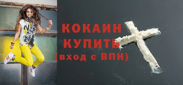 меф Абдулино
