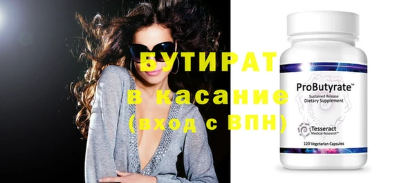 меф Абдулино