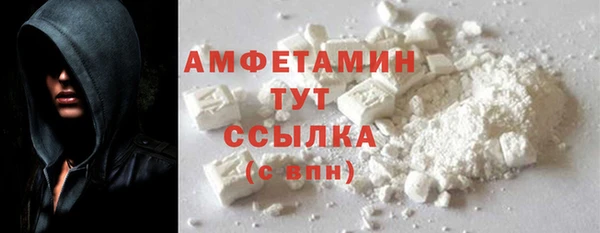 меф Абдулино