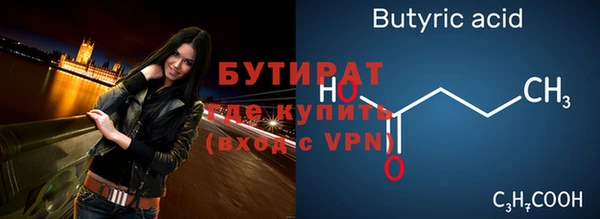 крисы Абаза