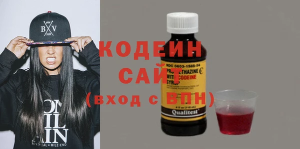 меф Абдулино