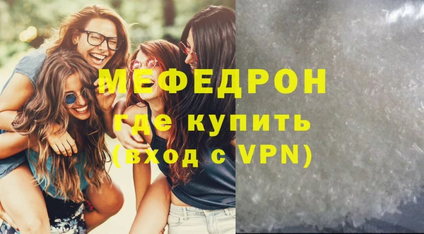 крисы Абаза