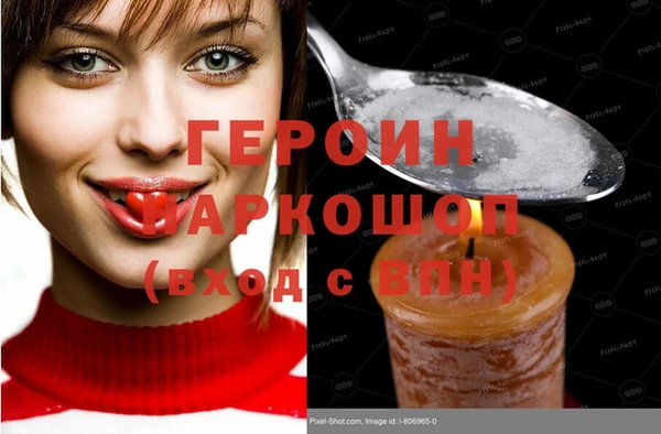 меф Абдулино