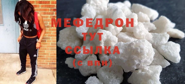 меф Абдулино