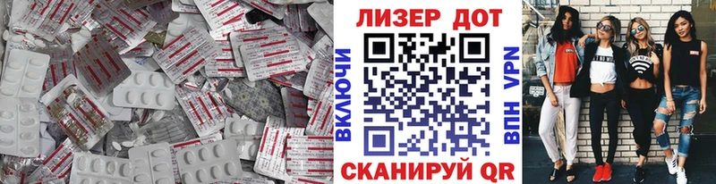 наркота Ковдор Лсд 25 экстази кислота