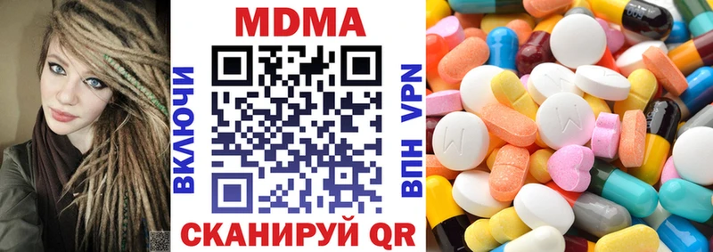 MDMA молли купить наркотик Ковдор
