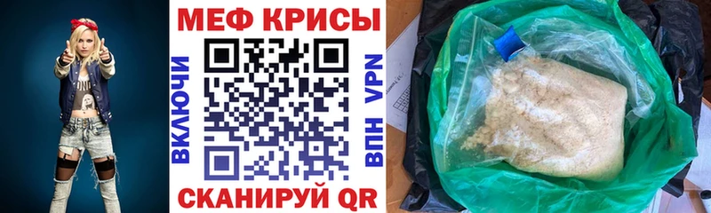 МЕФ кристаллы Ковдор