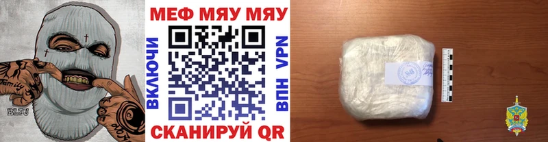 МЯУ-МЯУ кристаллы  гидра tor  Ковдор  купить наркотик 