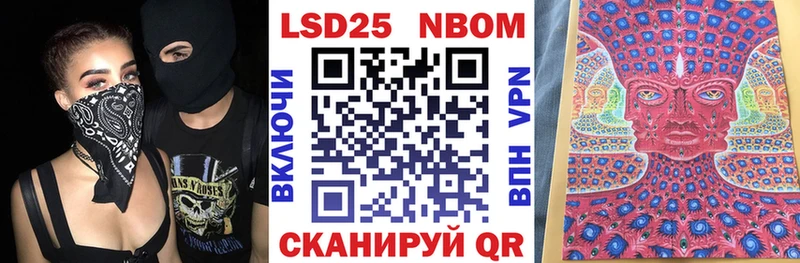 купить наркотик  Ковдор  Наркотические марки 1500мкг 