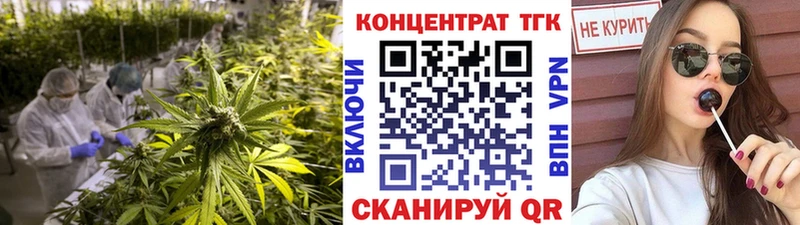 Дистиллят ТГК гашишное масло  Ковдор 