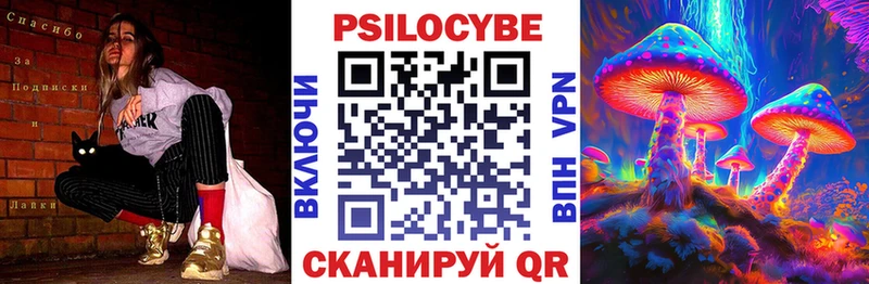 Псилоцибиновые грибы мухоморы  Ковдор 
